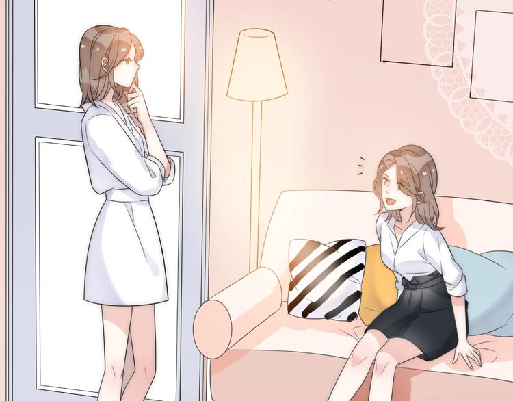 《前任战争3-好女孩》第15话 你为什么会看上我呢？ 第3页