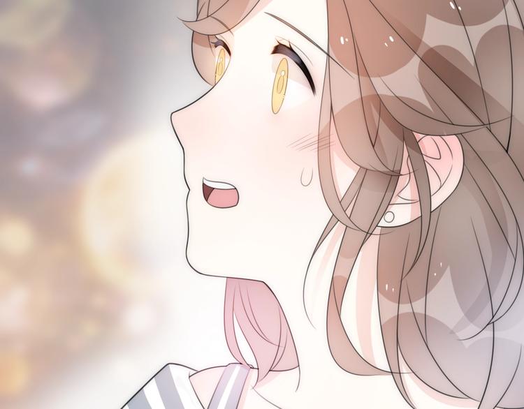 《前任战争3-好女孩》第18话 婚姻的选择 第13页