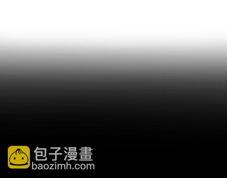 《前任战争3-好女孩》第18话 婚姻的选择 第33页