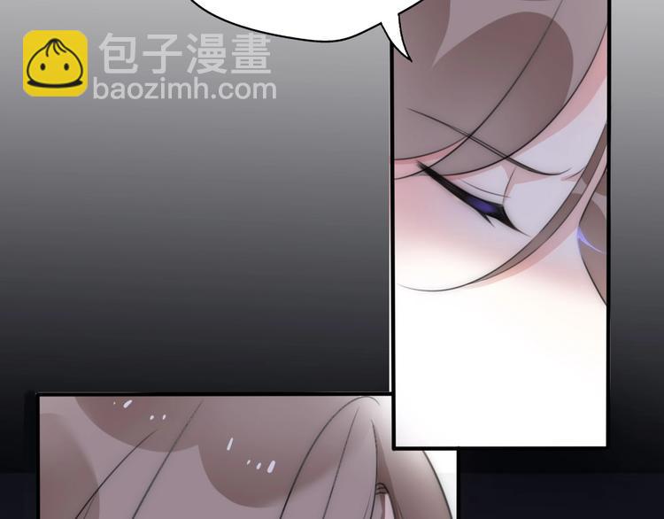 《前任战争3-好女孩》第17话 催婚？ 第17页