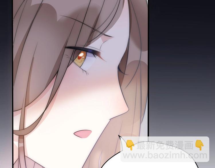 《前任战争3-好女孩》第17话 催婚？ 第18页