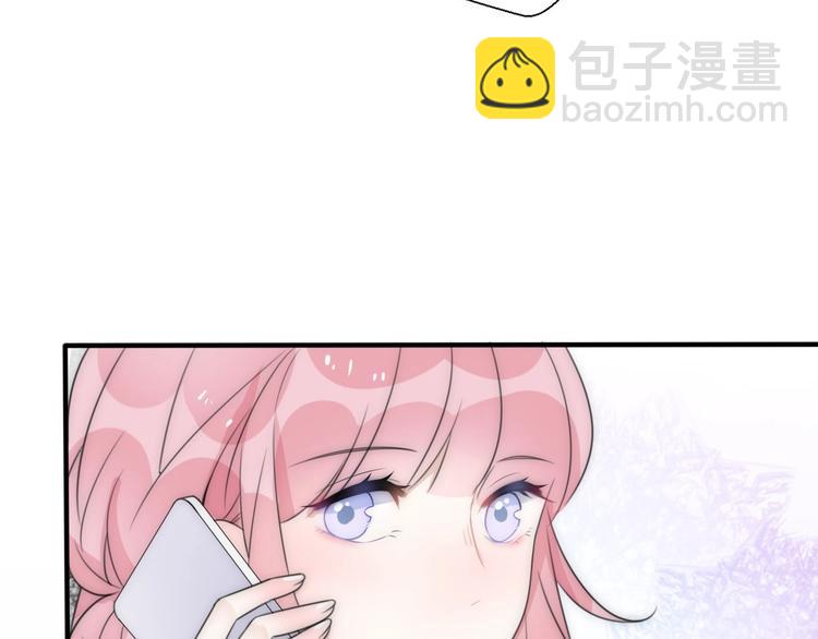 《前任战争3-好女孩》第17话 催婚？ 第27页