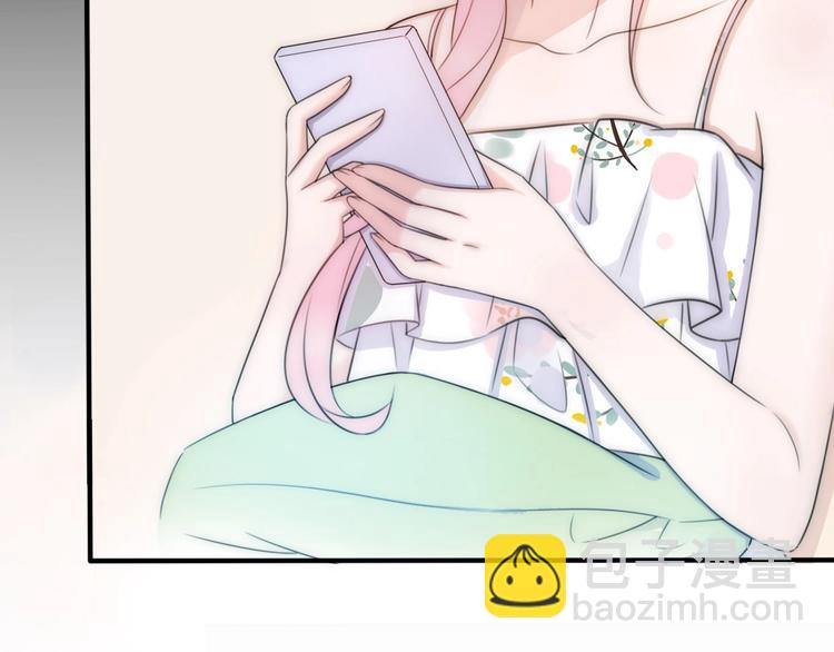 《前任战争3-好女孩》第17话 催婚？ 第42页