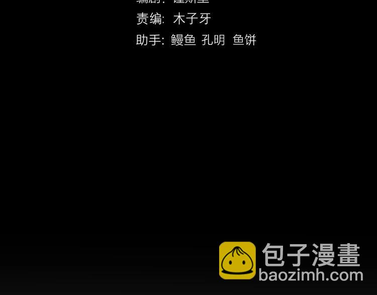 《前任战争3-好女孩》第17话 催婚？ 第46页