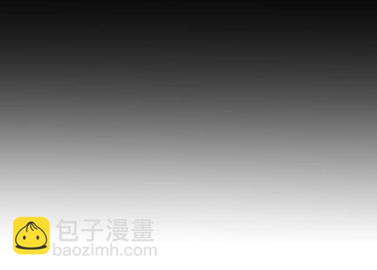 《前任战争3-好女孩》第17话 催婚？ 第47页