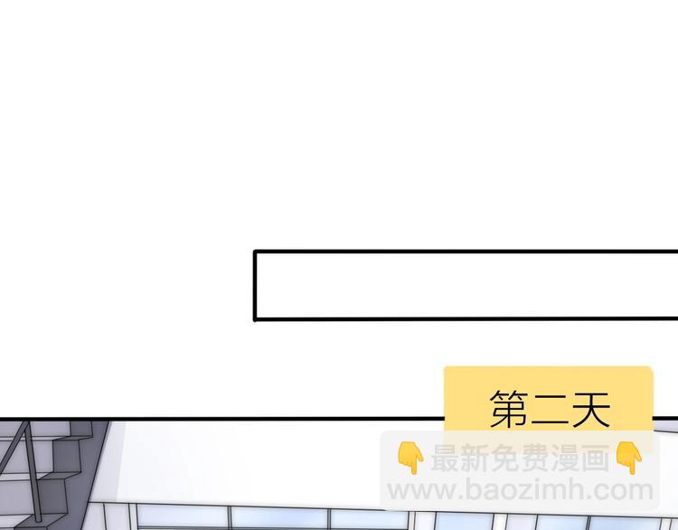 《前任战争3-好女孩》第17话 催婚？ 第48页