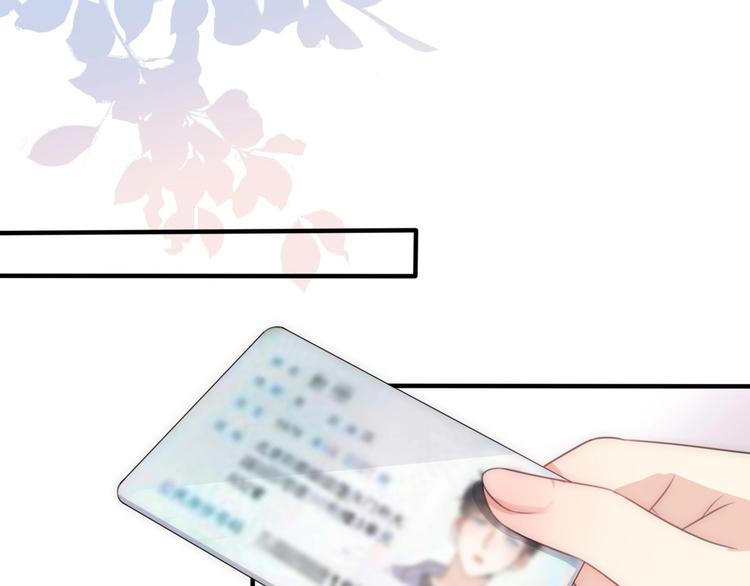 《前任战争3-好女孩》第17话 催婚？ 第50页