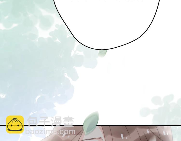 《前任战争3-好女孩》第21话 婚后发现前任更爱我？ 第11页