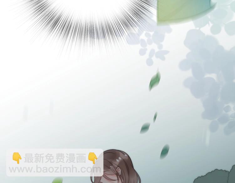 《前任战争3-好女孩》第21话 婚后发现前任更爱我？ 第13页