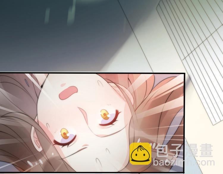《前任战争3-好女孩》第21话 婚后发现前任更爱我？ 第17页