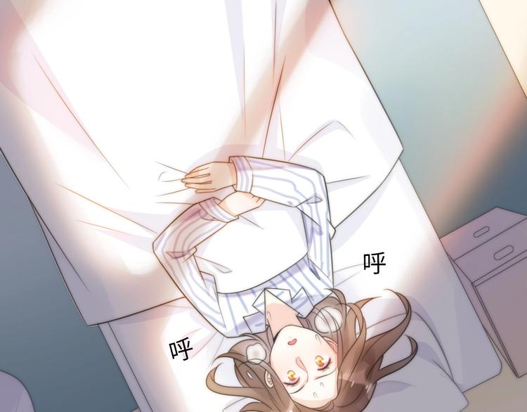 《前任战争3-好女孩》第21话 婚后发现前任更爱我？ 第18页