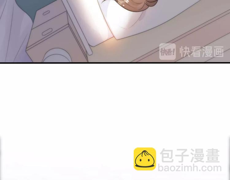 《前任战争3-好女孩》第21话 婚后发现前任更爱我？ 第19页