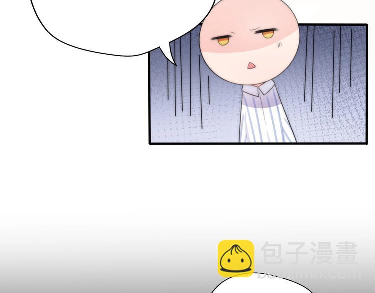 《前任战争3-好女孩》第21话 婚后发现前任更爱我？ 第27页