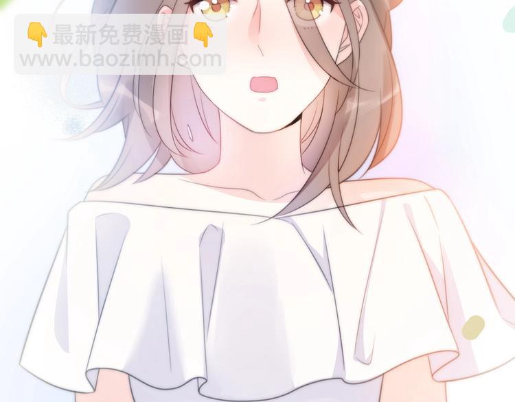 《前任战争3-好女孩》第21话 婚后发现前任更爱我？ 第5页