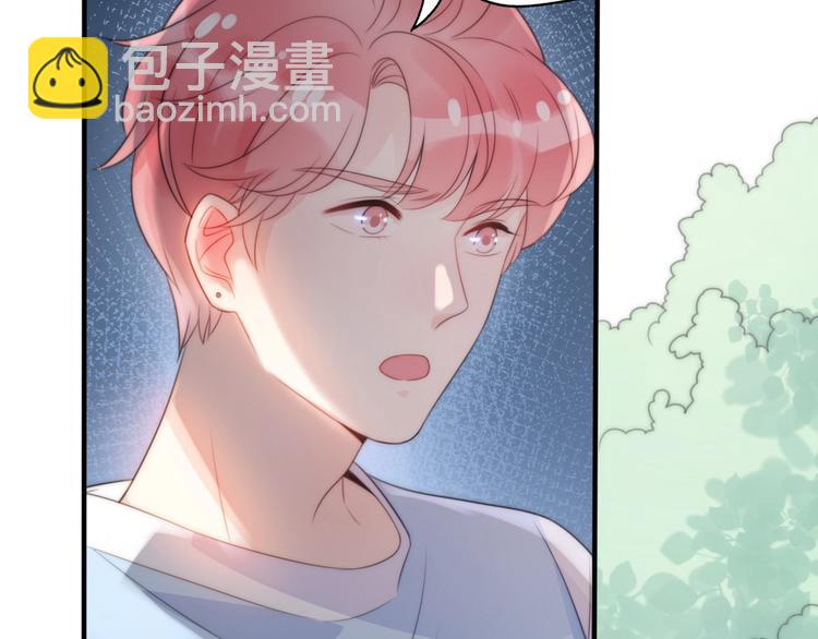 《前任战争3-好女孩》第21话 婚后发现前任更爱我？ 第9页