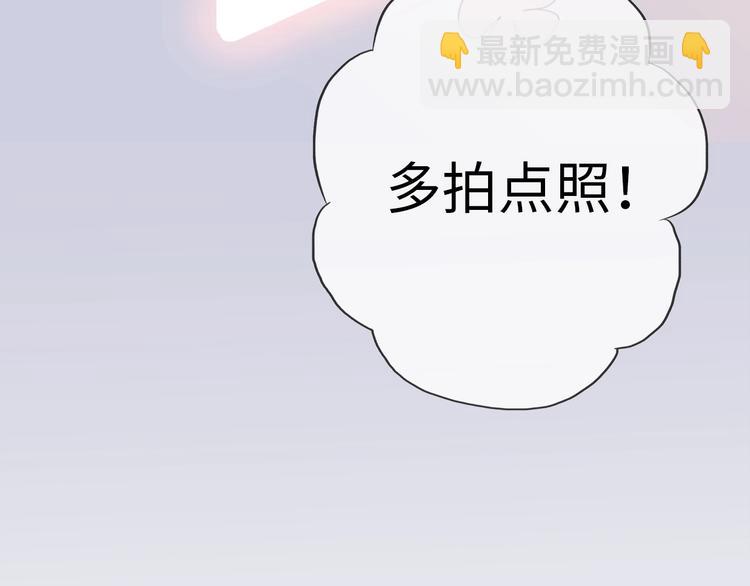 《前任战争3-好女孩》第22话试同居的生活 第26页