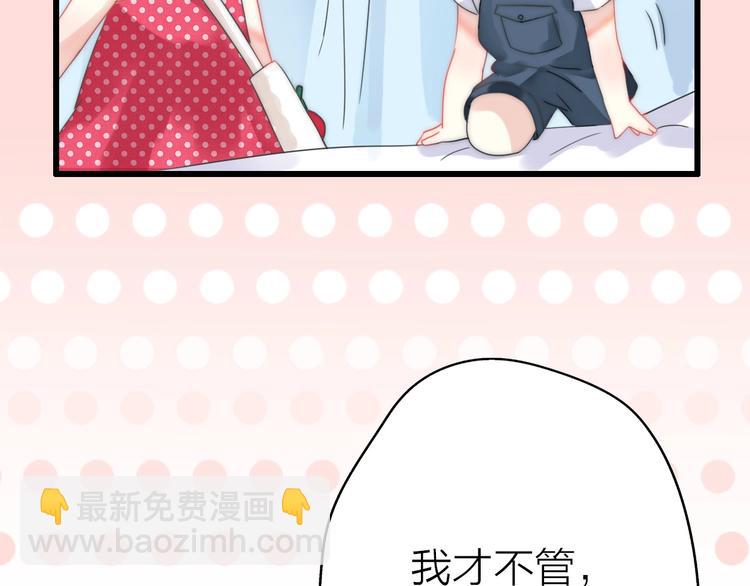 《前任战争3-好女孩》第20话 为什么我总遇到渣男？ 第10页
