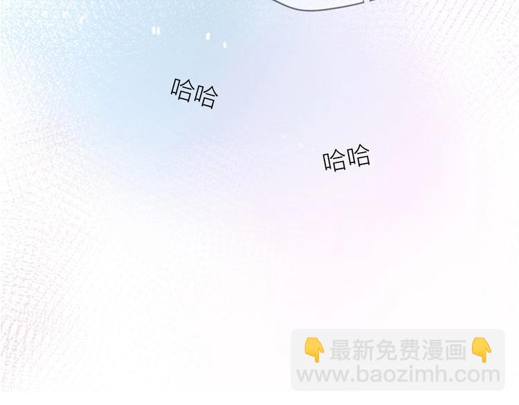 《前任战争3-好女孩》第20话 为什么我总遇到渣男？ 第14页