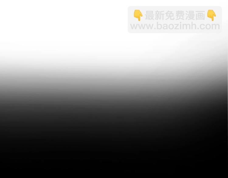 《前任战争3-好女孩》第20话 为什么我总遇到渣男？ 第18页