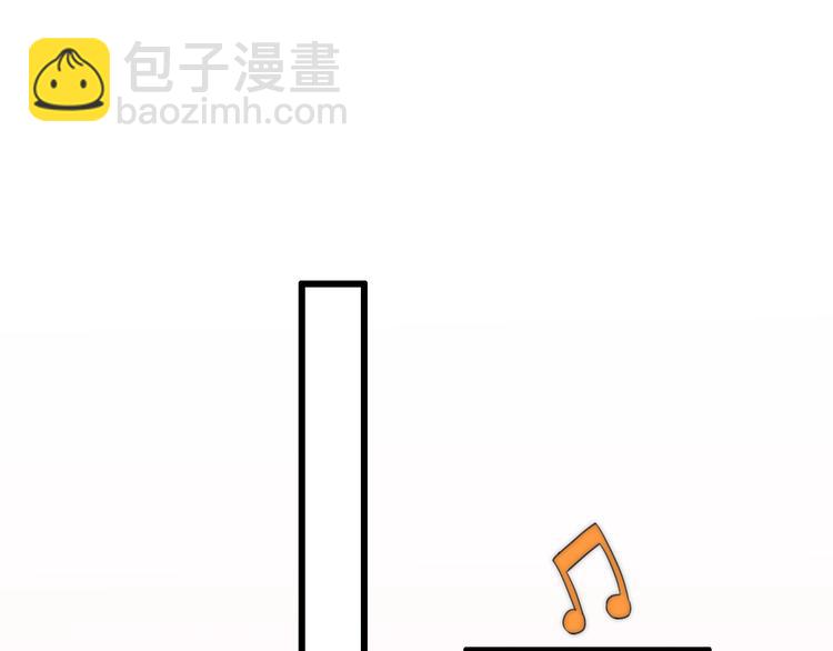 《前任战争3-好女孩》第20话 为什么我总遇到渣男？ 第24页