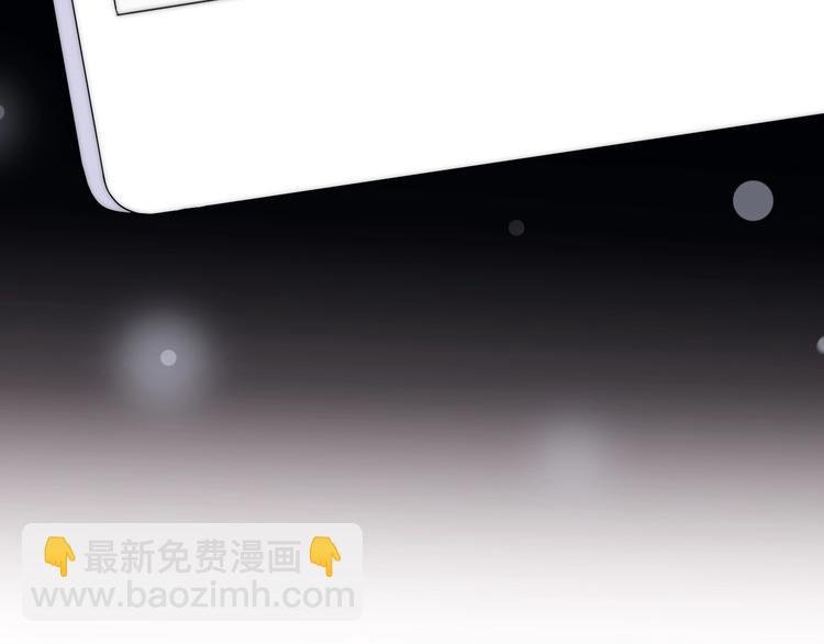 《前任战争3-好女孩》第20话 为什么我总遇到渣男？ 第32页