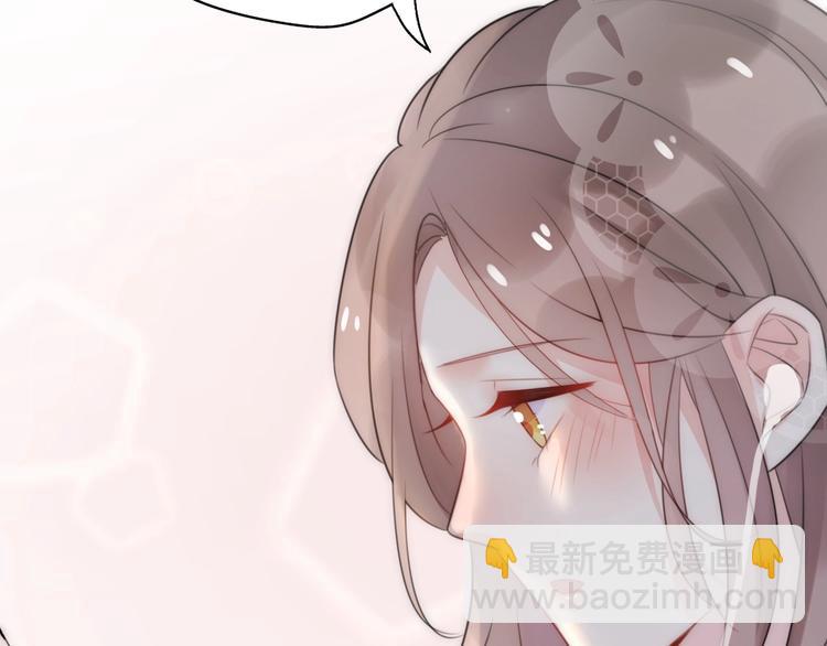 《前任战争3-好女孩》第20话 为什么我总遇到渣男？ 第42页