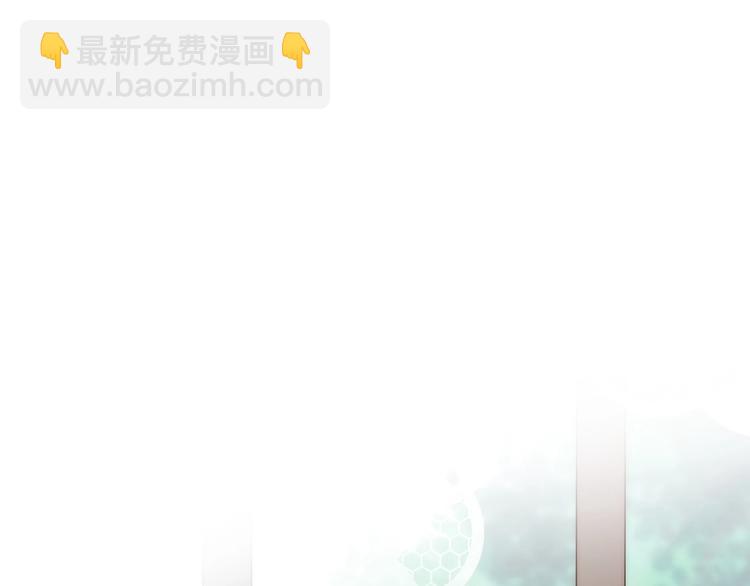 《前任战争3-好女孩》第20话 为什么我总遇到渣男？ 第44页