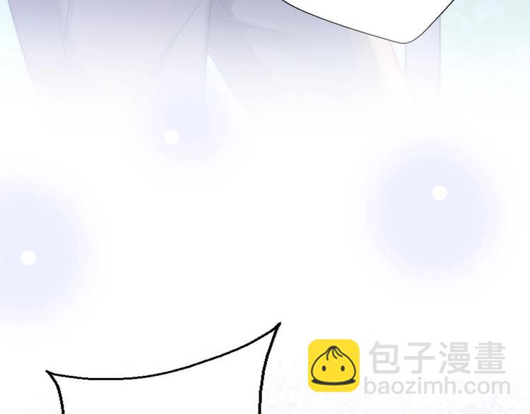 《前任战争3-好女孩》第20话 为什么我总遇到渣男？ 第48页