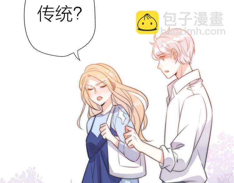 《前任战争3-好女孩》第19话 “女强人”不会幸福？ 第10页