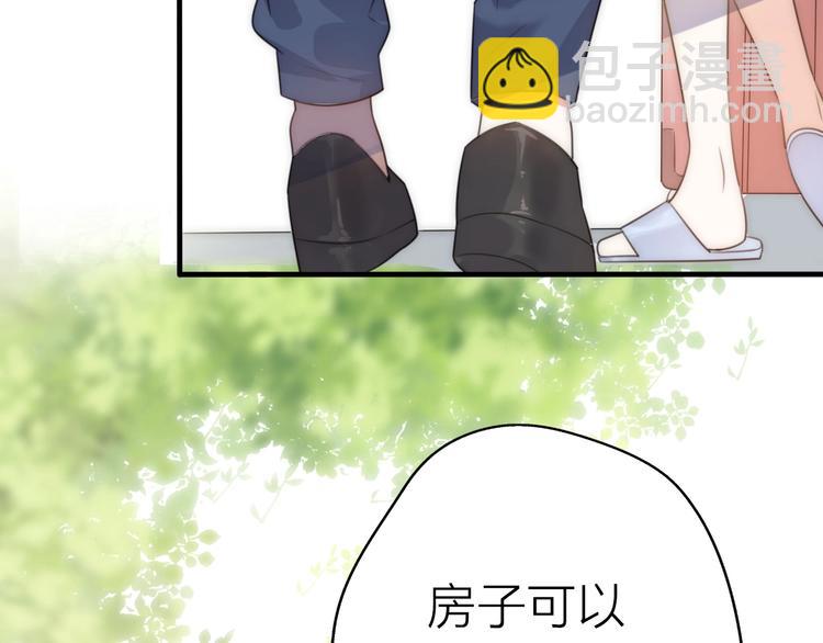《前任战争3-好女孩》第19话 “女强人”不会幸福？ 第20页