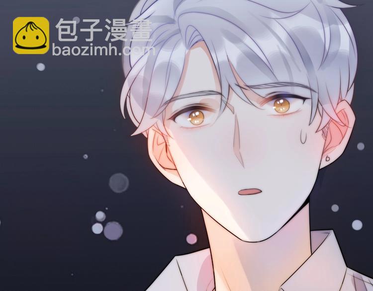 《前任战争3-好女孩》第19话 “女强人”不会幸福？ 第38页