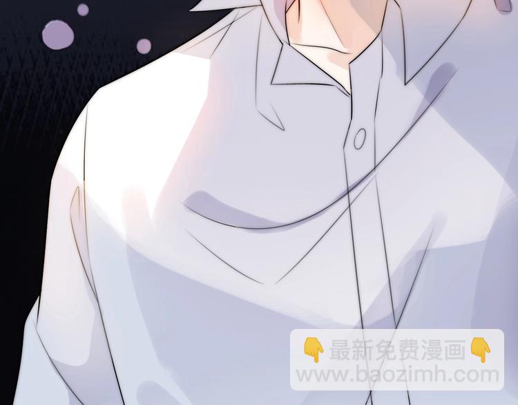 《前任战争3-好女孩》第19话 “女强人”不会幸福？ 第39页