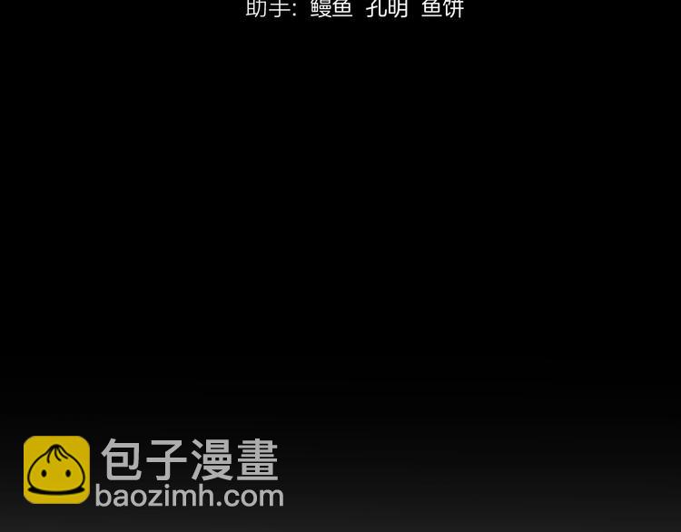 《前任战争3-好女孩》第19话 “女强人”不会幸福？ 第43页