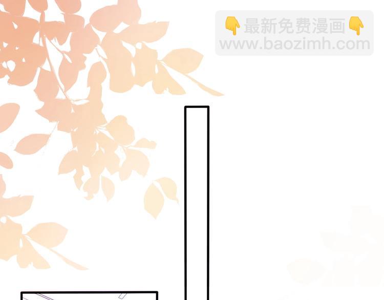 《前任战争3-好女孩》第19话 “女强人”不会幸福？ 第45页