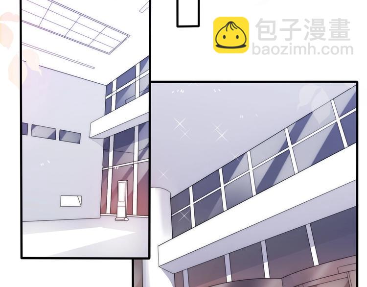 《前任战争3-好女孩》第19话 “女强人”不会幸福？ 第46页