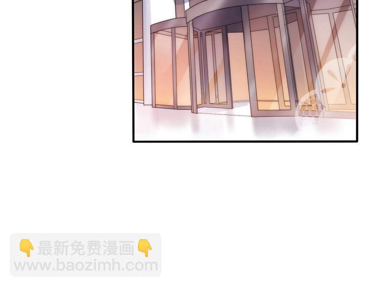 《前任战争3-好女孩》第19话 “女强人”不会幸福？ 第47页