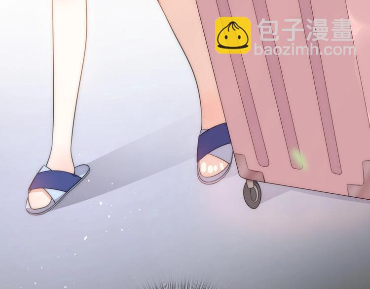 《前任战争3-好女孩》第19话 “女强人”不会幸福？ 第8页