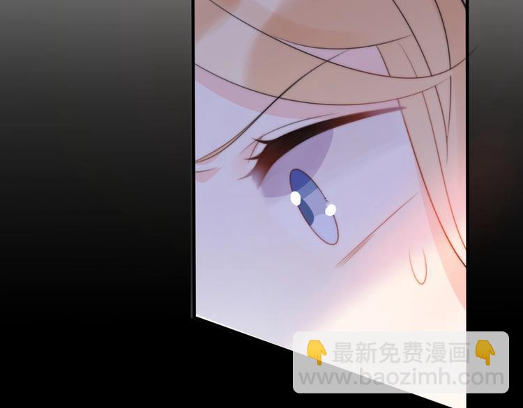 《前任战争3-好女孩》第24话 前任的结婚请柬 第5页