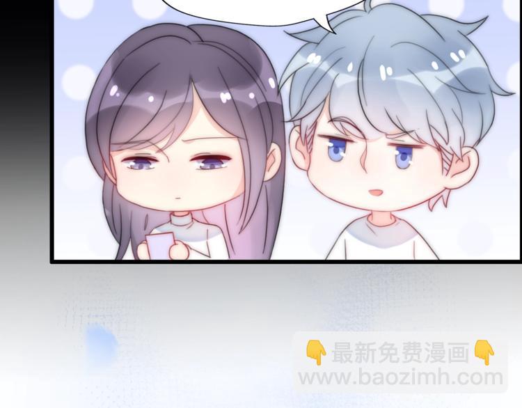 《前任战争3-好女孩》第25话 相亲？ 第12页