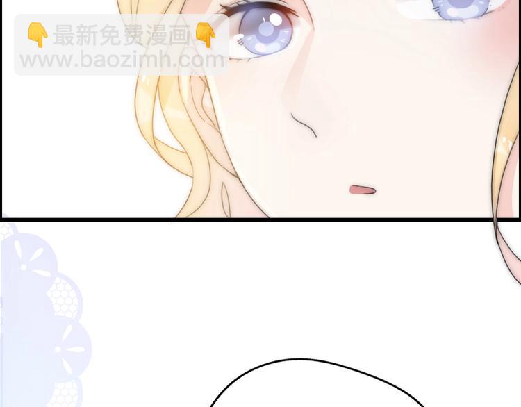 《前任战争3-好女孩》第23话 前任的礼物 第20页