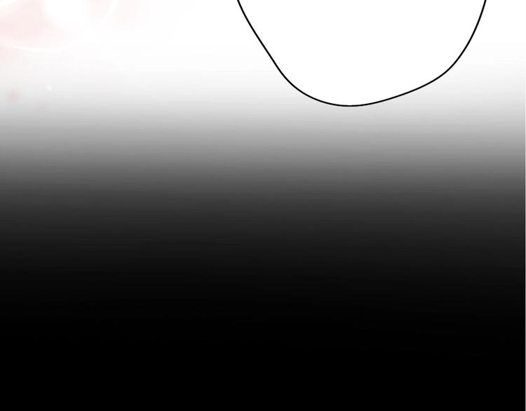 《前任战争3-好女孩》第23话 前任的礼物 第28页