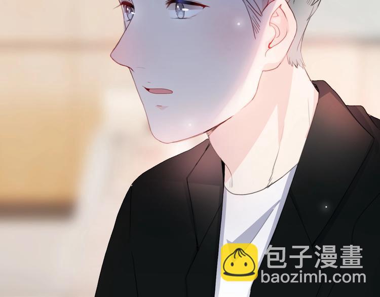 《前任战争3-好女孩》第23话 前任的礼物 第40页