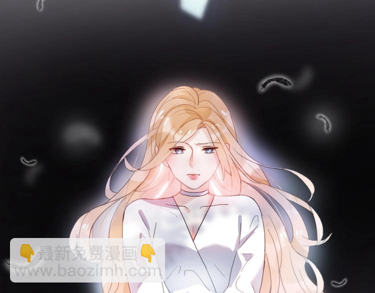 《前任战争3-好女孩》第23话 前任的礼物 第44页