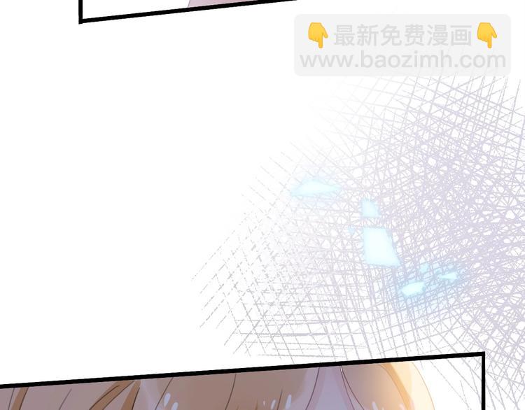 《前任战争3-好女孩》第23话 前任的礼物 第48页