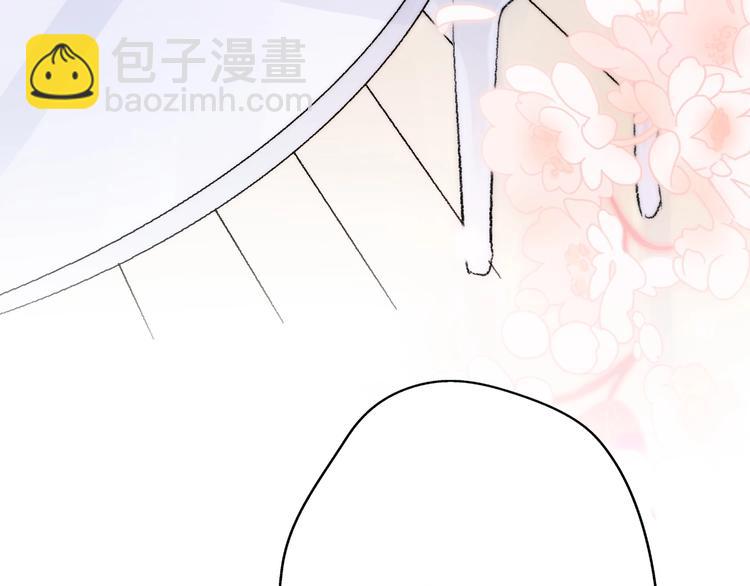 《前任战争3-好女孩》第26话 相亲遇到前任 第19页