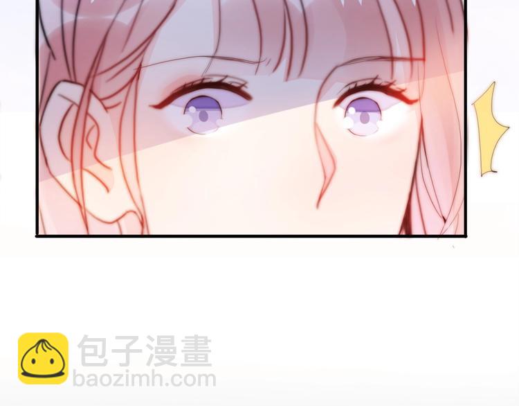 《前任战争3-好女孩》第26话 相亲遇到前任 第41页