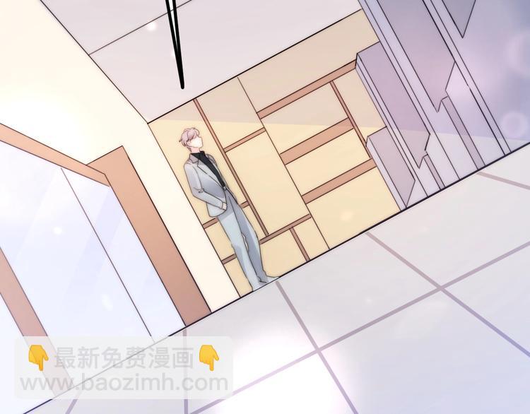 《前任战争3-好女孩》第26话 相亲遇到前任 第44页