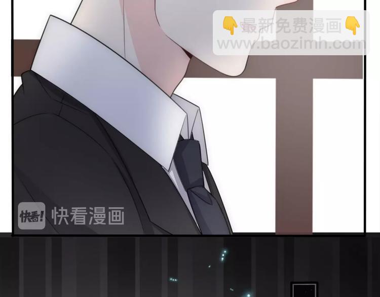 《前任战争3-好女孩》第30话我们离婚吧 第12页