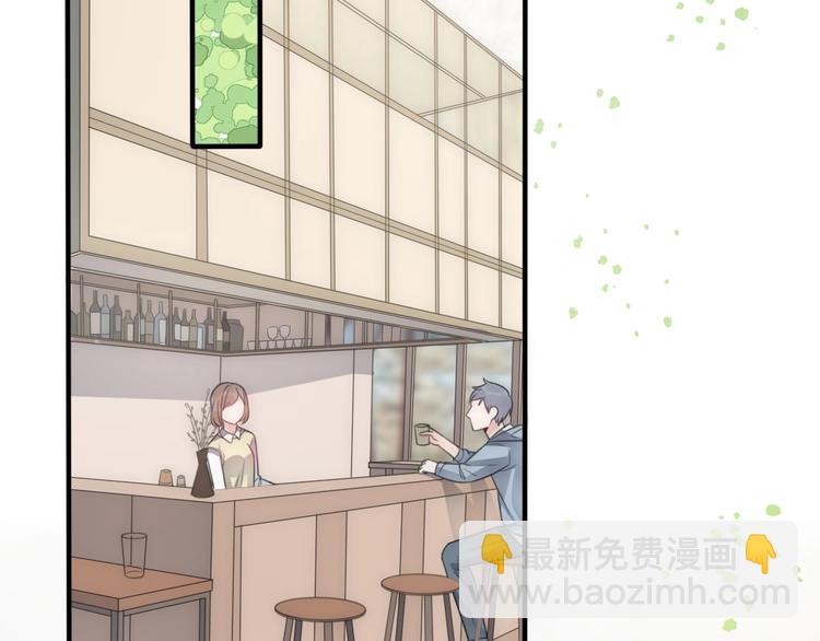《前任战争3-好女孩》第30话我们离婚吧 第2页