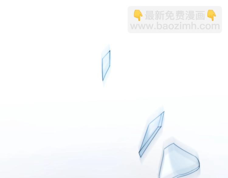 《前任战争3-好女孩》第30话我们离婚吧 第33页